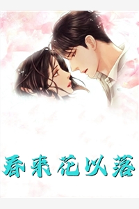 曾有幸遇到一束光阅读