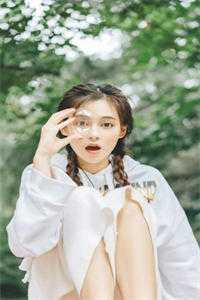 他自有山海完整