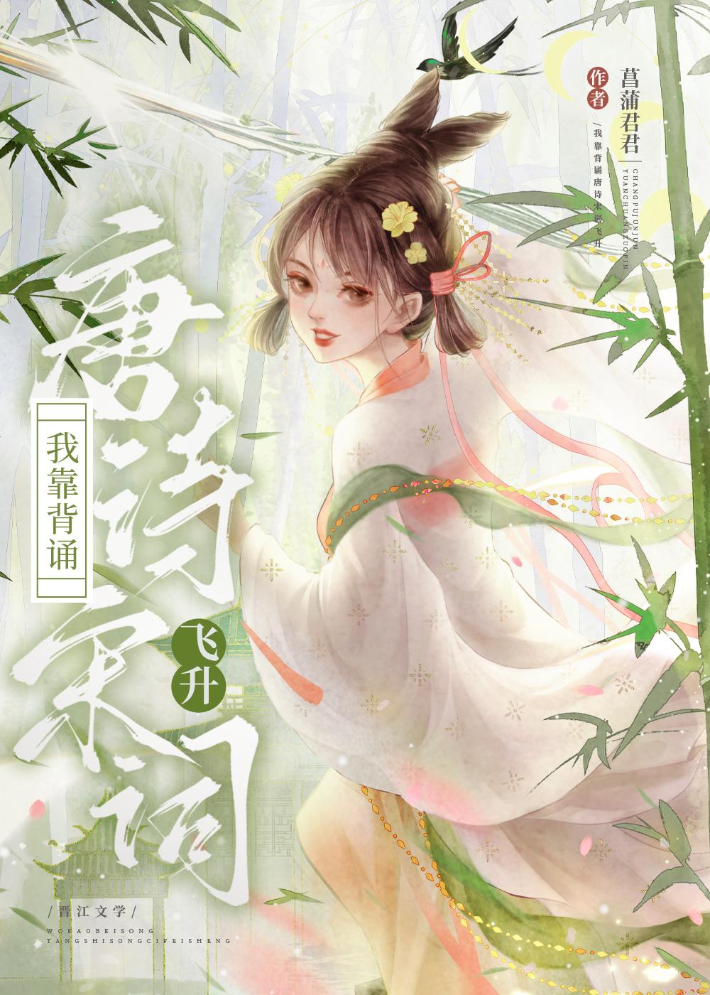 成婚七年，夫君用军功娶了我的灭门仇人小说免费
