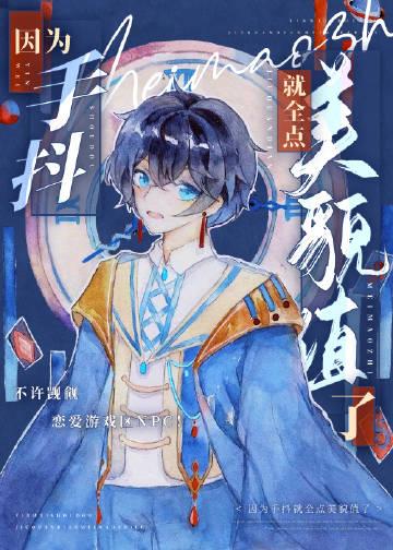 重生后，我甩了霸总享单身夜无弹窗