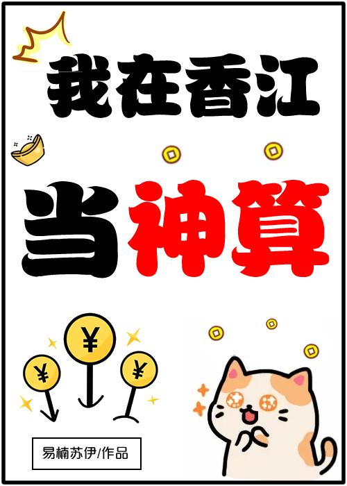 婚礼现场，亲戚造我黄谣最新章节