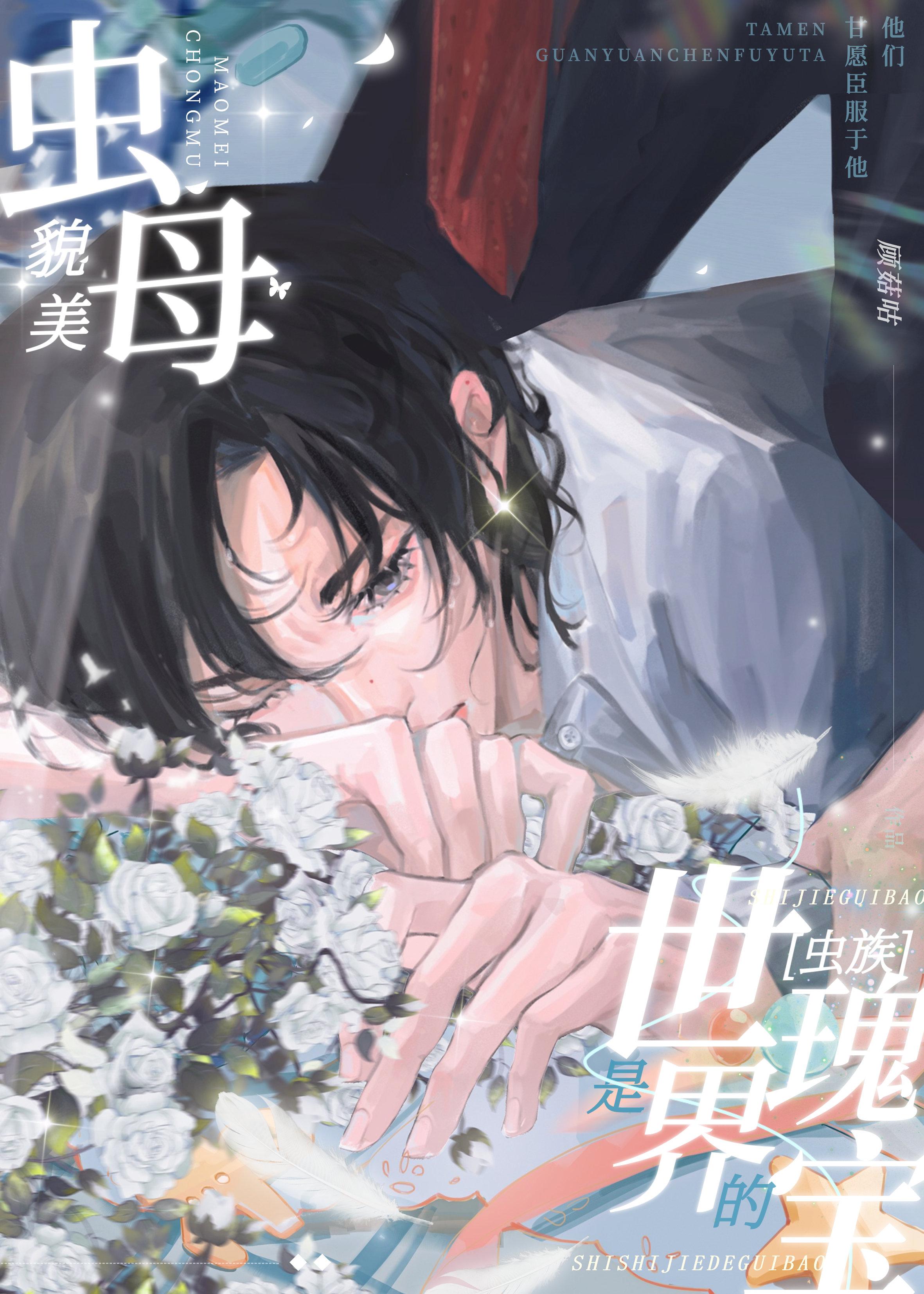 已知君两意，故来相决绝的小说