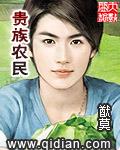 我,群演,绑定系统后爆红娱乐圈了笔趣阁精选篇章