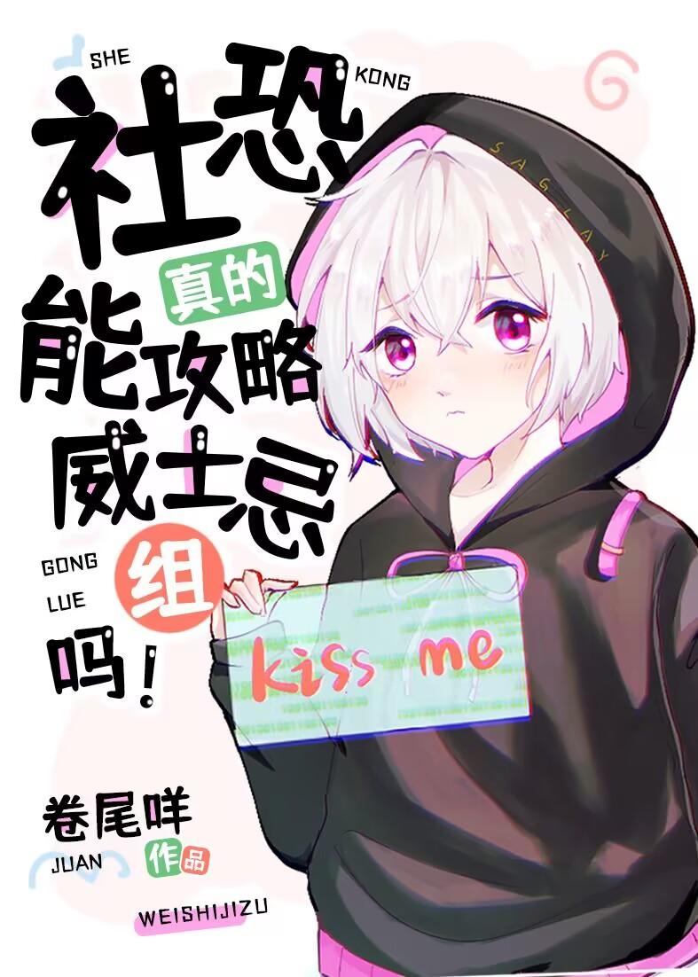 奶凶奶凶的娇妻陆苏完结文