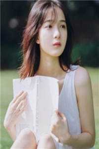 毒酒是你赐给我的，我喝了你后悔什么完本