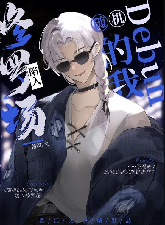 莫待无花空折枝小说结局