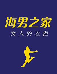 完整阅读贵女重生后,全京城都在等她出手虐渣小说