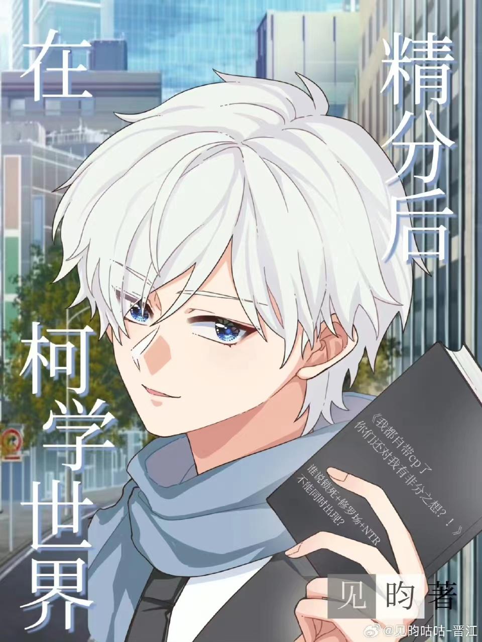 强扭的将军酸又涩，她不要了！精品