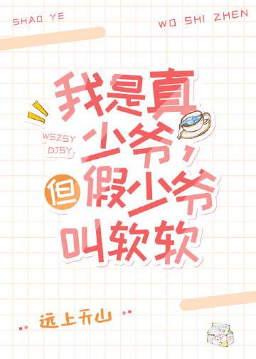 成为王府侍妾后，她一心生崽养娃百度