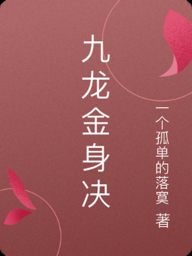 我群演绑定系统后爆红娱乐圈了完整篇章